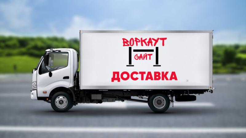 Доставка спортивного оборудования в Республике Калмыкия Доставка спортивного оборудования в Республике Калмыкия