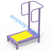 Уличный тренажер Беговая дорожка УТ 009 в Республике Калмыкия