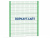 Ограждение спортивной площадки 2500х3000 МАФ 5103 в Республике Калмыкия